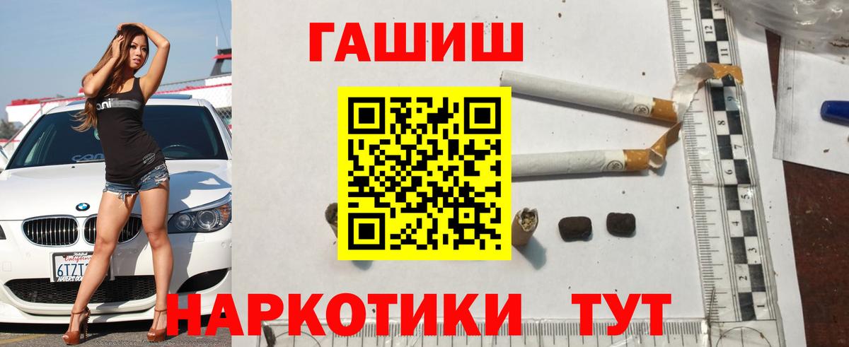 ГАШ 40% ТГК Усть-Илимск
