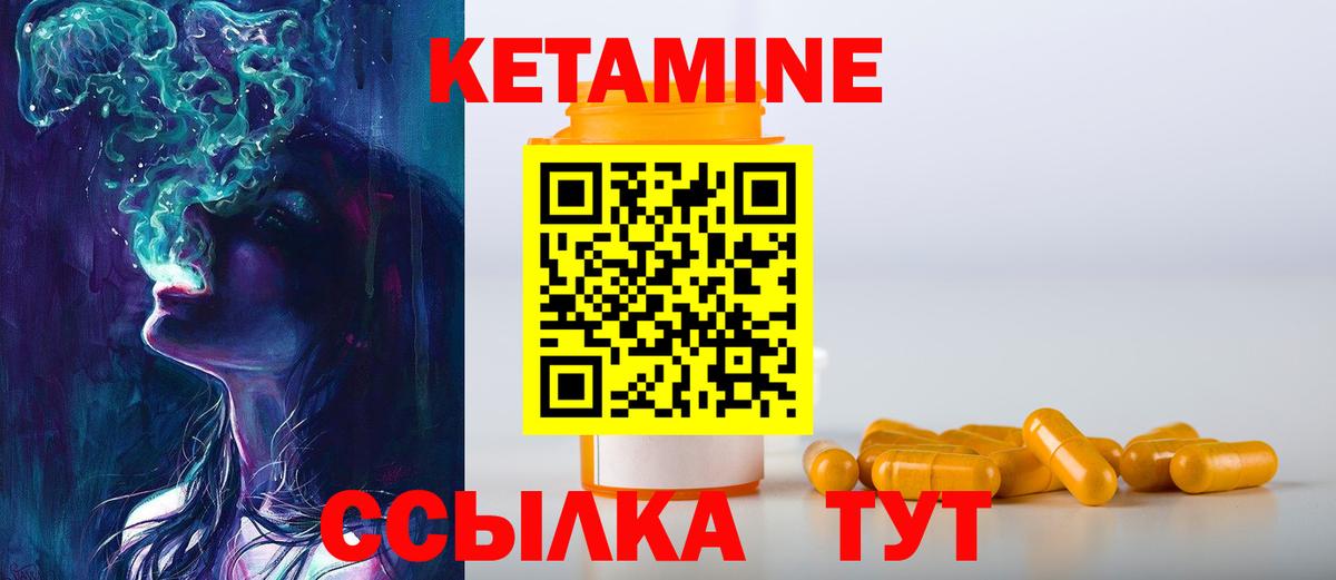мега зеркало  Вход с VPN  Усть-Илимск  Кетамин ketamine 