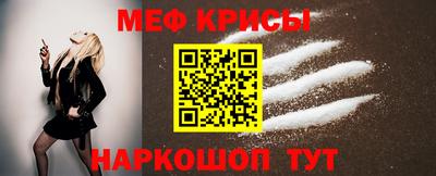 MESCALINE Малоярославец