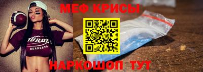 MESCALINE Малоярославец