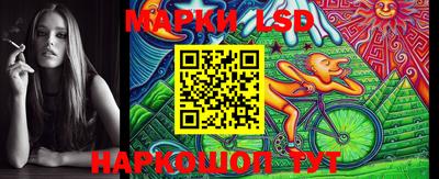 MESCALINE Малоярославец
