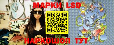 MESCALINE Малоярославец