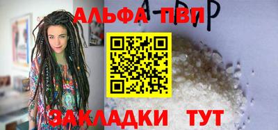 а пвп мука Мариинск