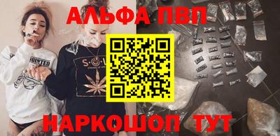 а пвп мука Мариинск