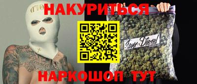 гашишное масло Малгобек