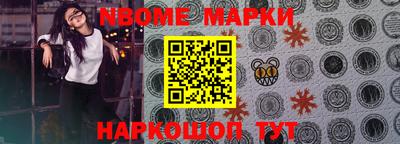 MESCALINE Малоярославец