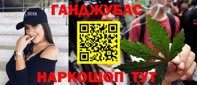гашишное масло Малгобек