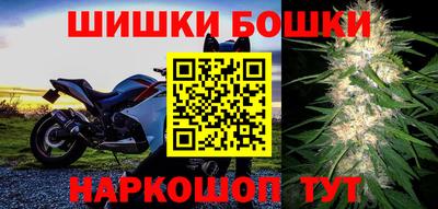MESCALINE Малоярославец