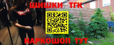 гашишное масло Малгобек