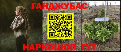 а пвп мука Мариинск
