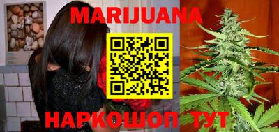 MESCALINE Малоярославец