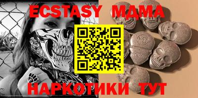 MESCALINE Малоярославец
