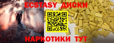 MESCALINE Малоярославец