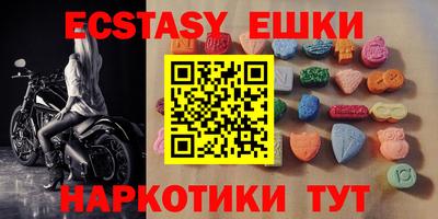 MESCALINE Малоярославец