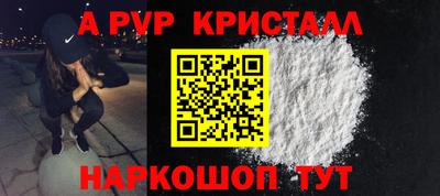 MESCALINE Малоярославец