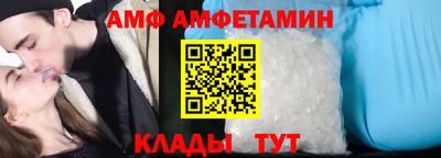 а пвп мука Мариинск