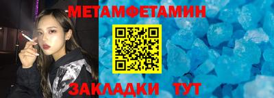 MESCALINE Малоярославец