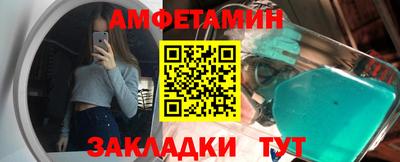 а пвп мука Мариинск