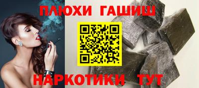 гашишное масло Малгобек