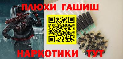 гашишное масло Малгобек