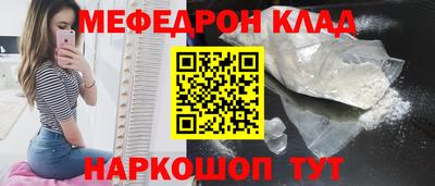 метадон Лесосибирск
