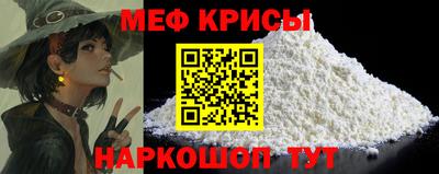 а пвп мука Мариинск