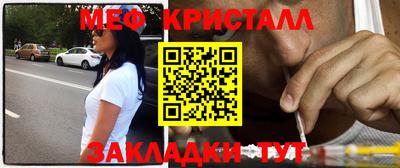 MESCALINE Малоярославец