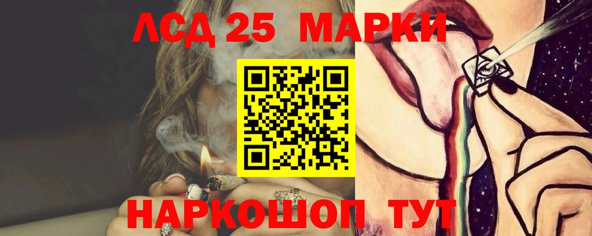 LSD-25 экстази кислота  ЛСД экстази кислота  Усть-Илимск  Вход с VPN 