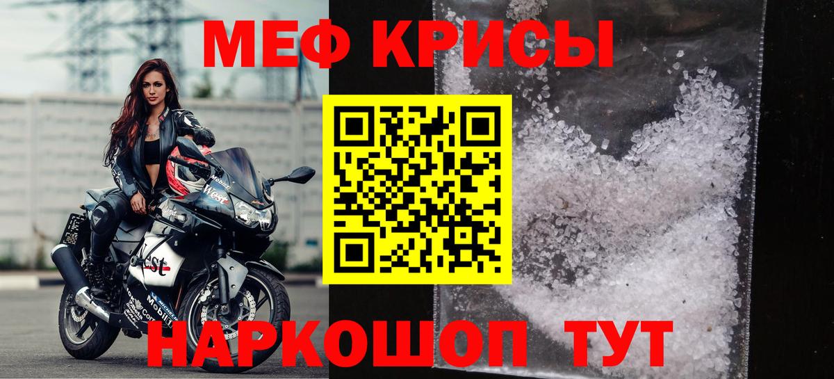 Усть-Илимск  МЕФ  Мефедрон 4 MMC  Вход с VPN  МЕФ мука 