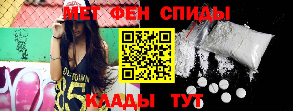 Метамфетамин витя Усть-Илимск