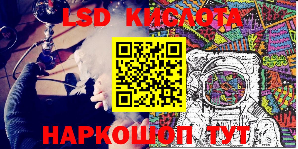Марки 25I-NBOMe 1,5мг  Вход с VPN  Марки NBOMe  Марки 25I-NBOMe 1,5мг  Усть-Илимск 
