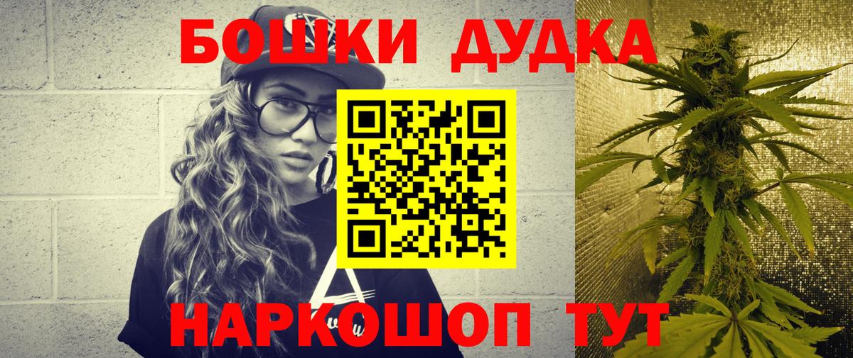 Каннабис Amnesia  Марихуана гибрид  Каннабис OG Kush  Вход с VPN  Усть-Илимск 